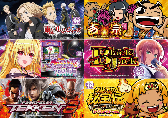 ワンダーランド高田店の最新情報画像