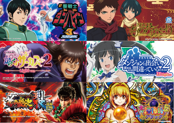 ワンダーランド高田店の最新情報画像