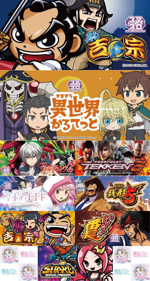 ワンダーランド高田店の最新情報画像