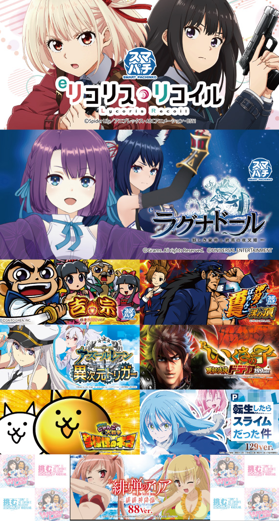 ワンダーランド高田店の最新情報画像