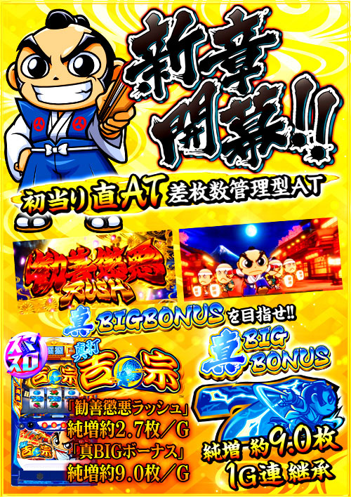 ブロス甘木店の最新情報画像