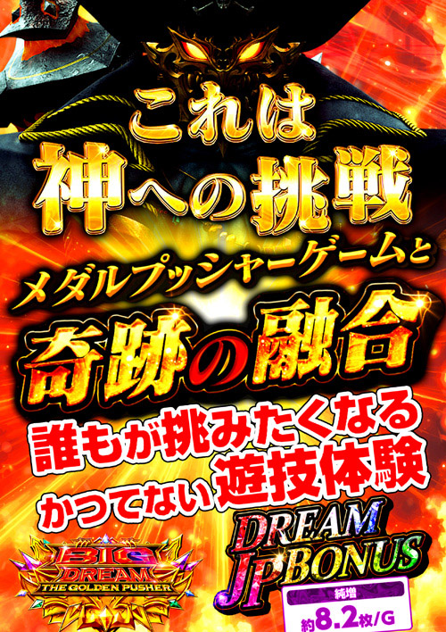 ブロス甘木店の最新情報画像