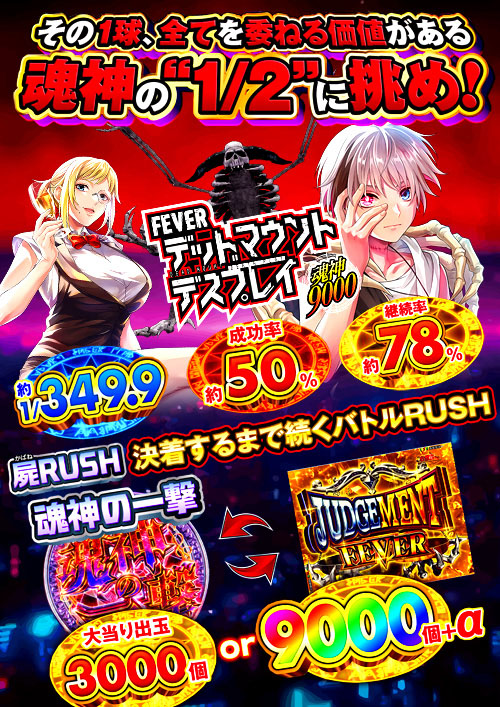 ブロス甘木店の最新情報画像