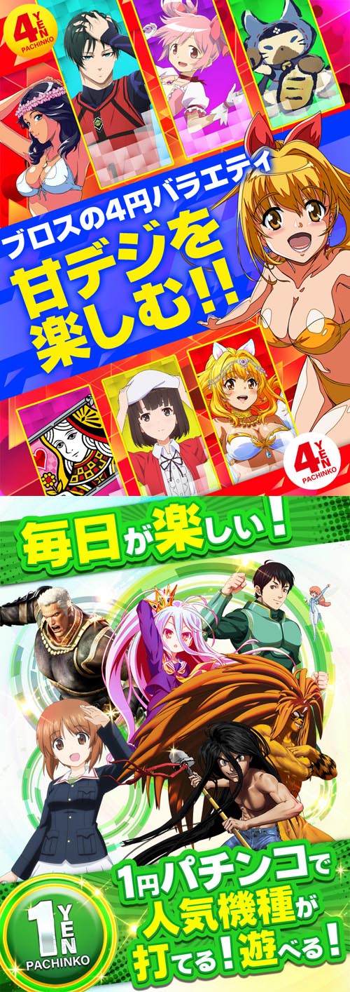 ブロス甘木店の最新情報画像