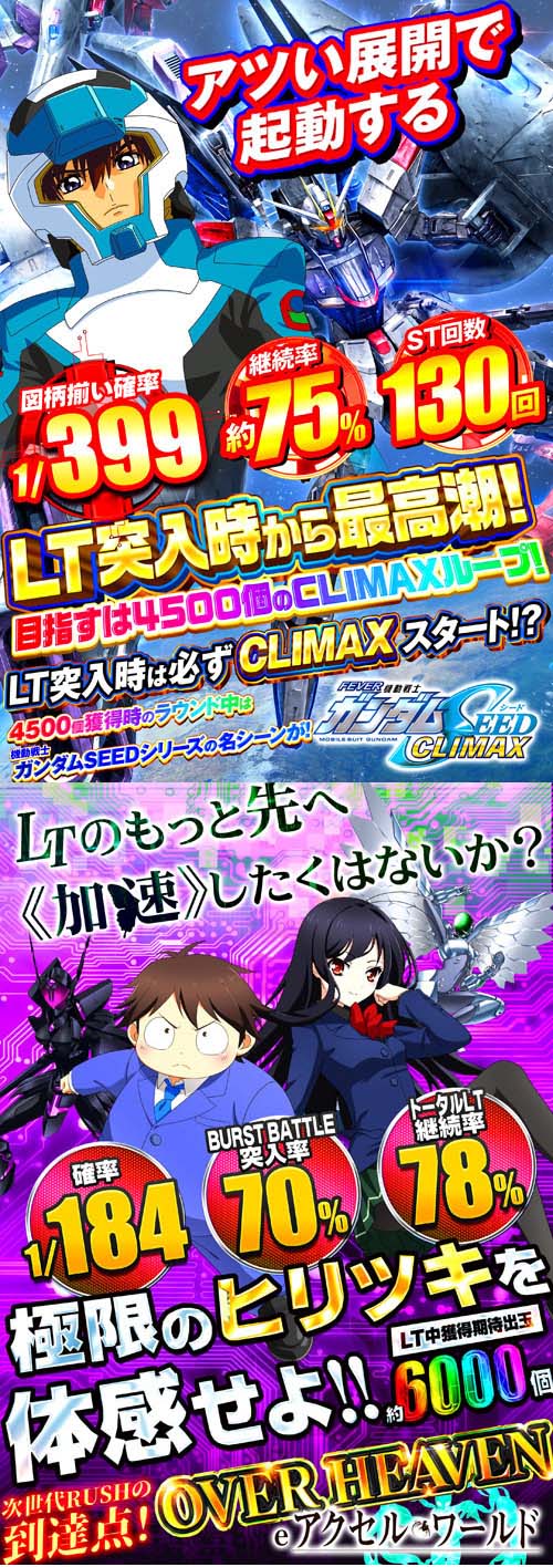ブロス甘木店の最新情報画像