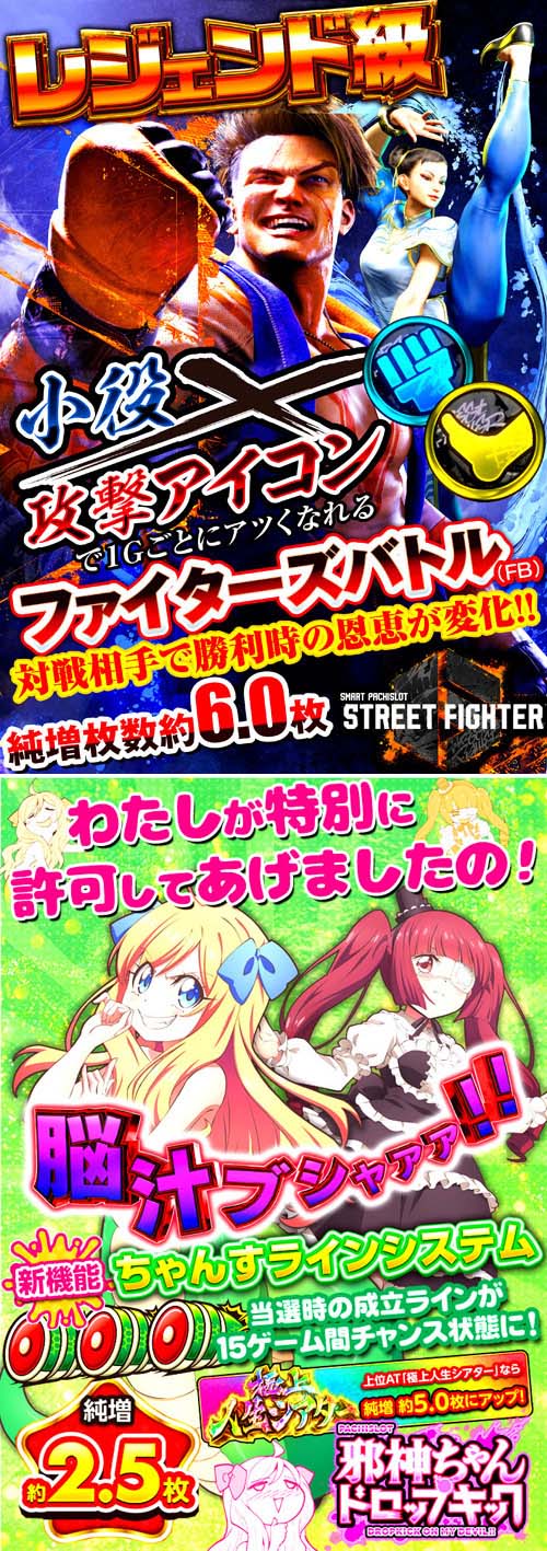 ブロス甘木店の最新情報画像