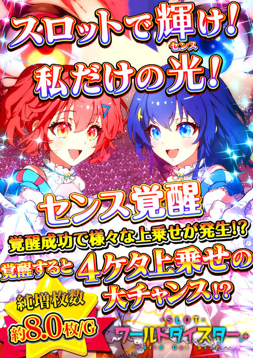 ブロス甘木店の最新情報画像