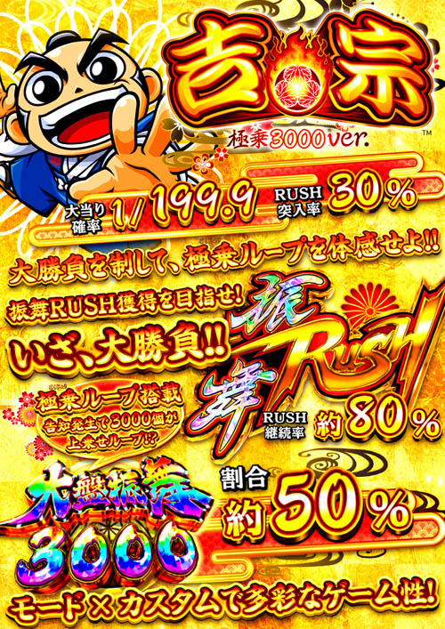 ブロス甘木店の最新情報画像