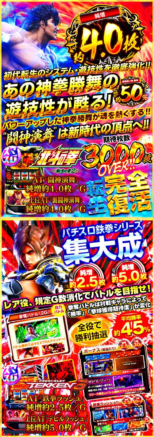 ブロス甘木店の最新情報画像