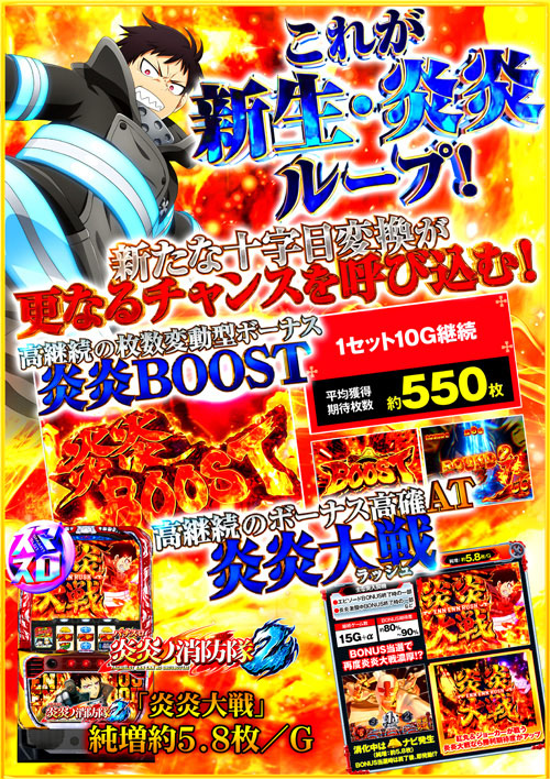 ブロス甘木店の最新情報画像