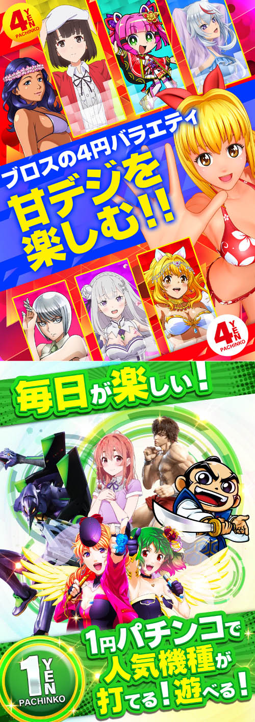 ブロス甘木店の最新情報画像