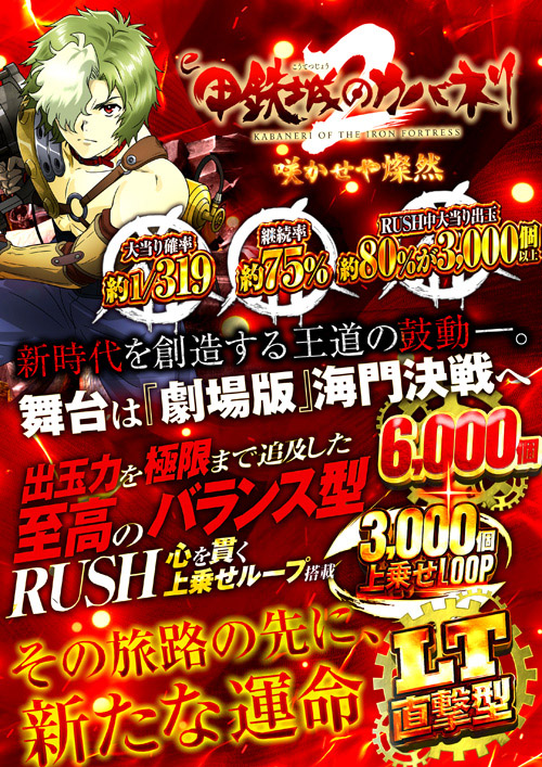 ブロス甘木店の最新情報画像