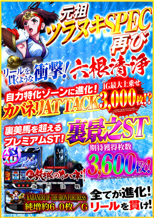 ブロス甘木店の最新情報画像