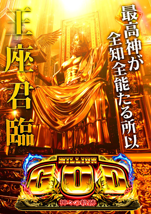 ブロス甘木店の最新情報画像