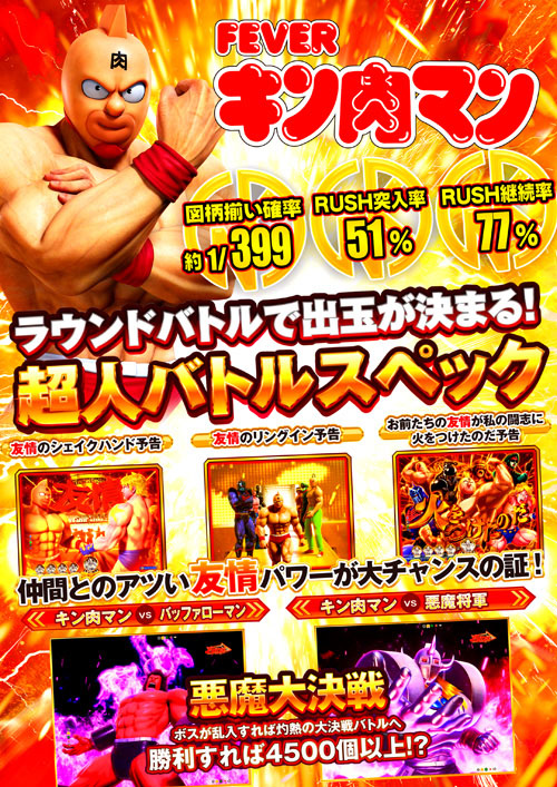 ブロス甘木店の最新情報画像