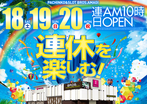 ブロス甘木店の最新情報画像