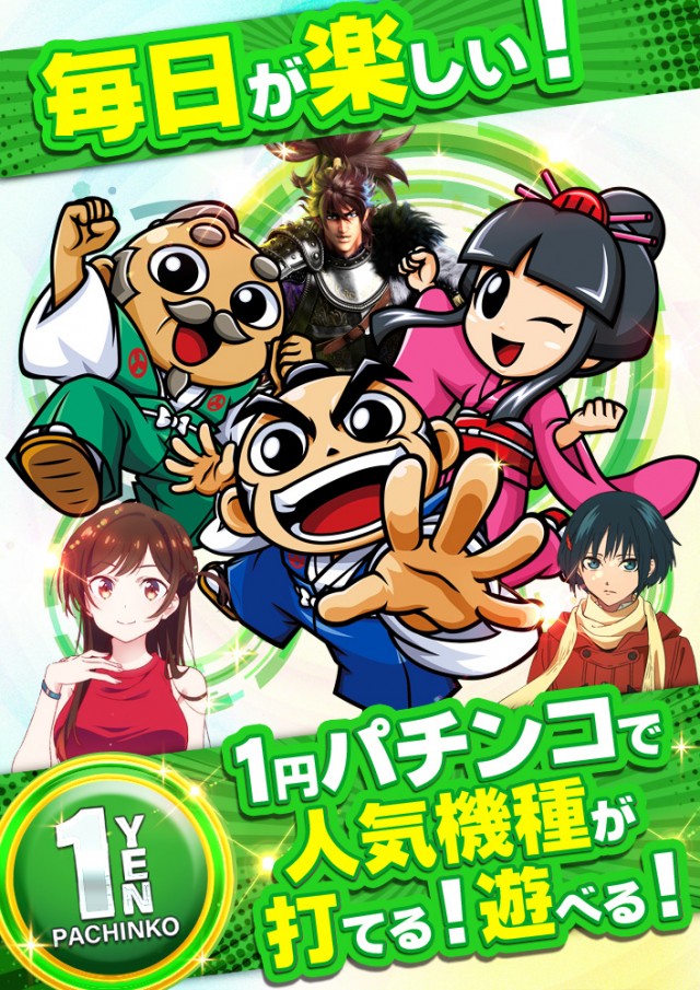 ブロス甘木店の最新情報画像