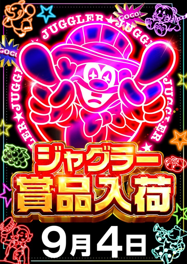 パーラー太陽北24条店の最新情報画像