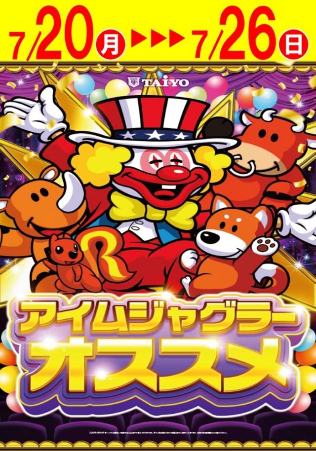 パーラー太陽北24条店の最新情報画像