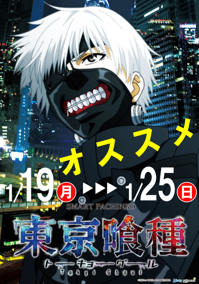 パーラー太陽北24条店の最新情報画像