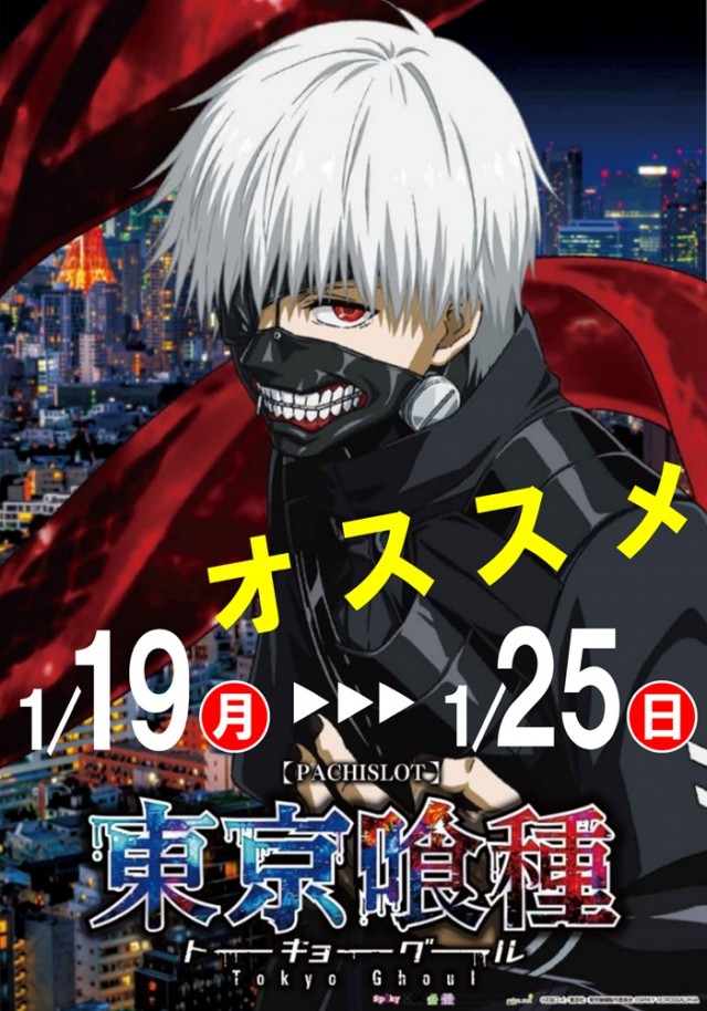 パーラー太陽北24条店の最新情報画像