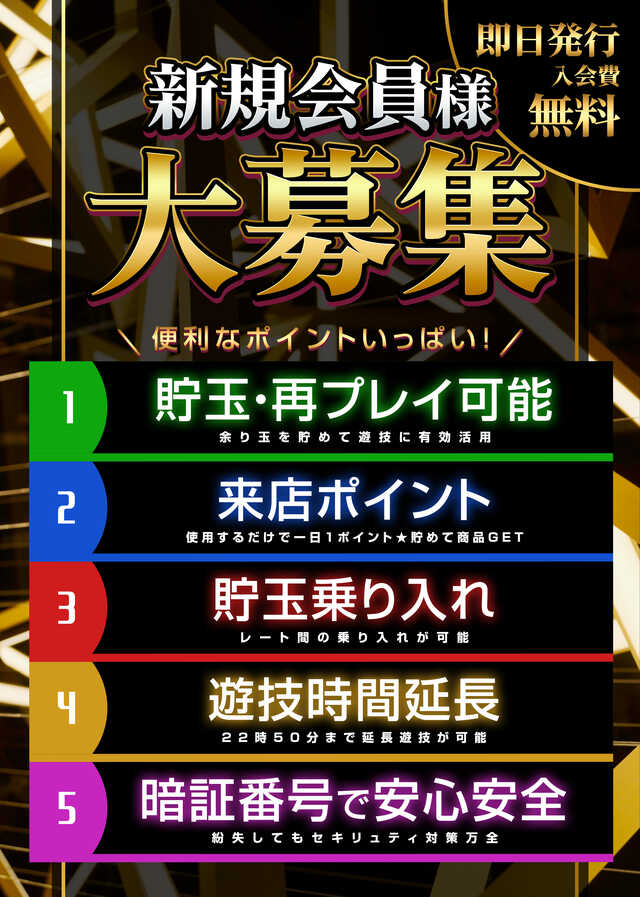 クラブハウス古賀支店の最新情報画像