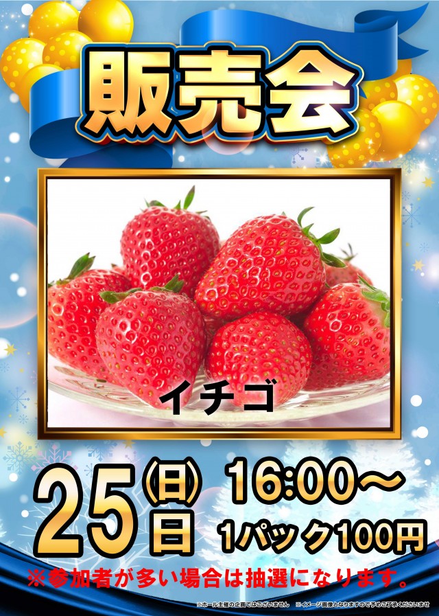 クラブハウス古賀支店の最新情報画像