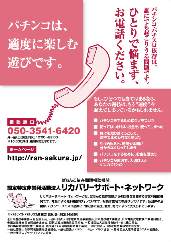 ワンダーランド吉井店の最新情報画像