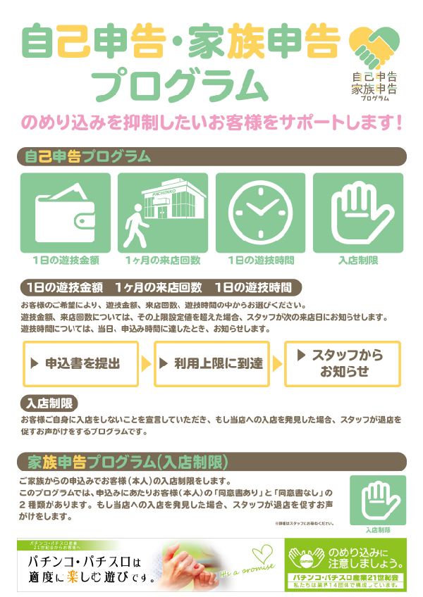 ワンダーランド吉井店の最新情報画像