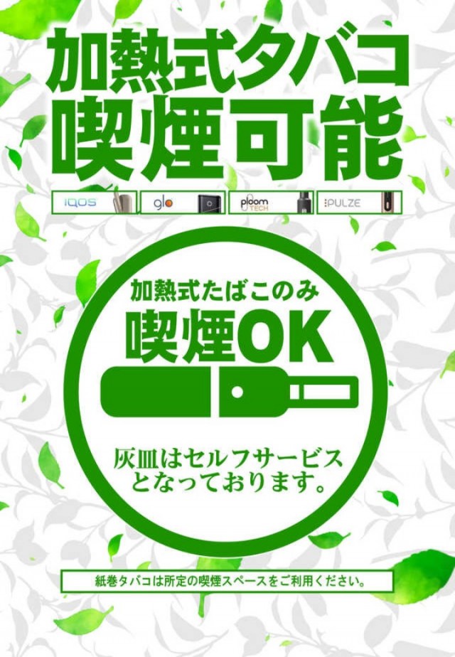 クラブハウス宮田支店の最新情報画像