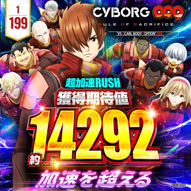 クラブハウス宮田支店の最新情報画像