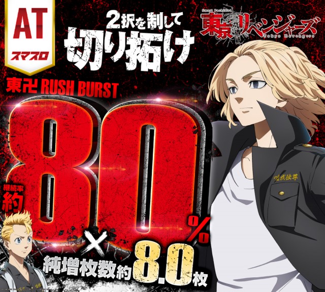 クラブハウス宮田支店の最新情報画像