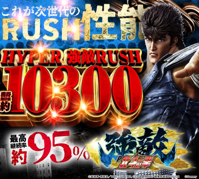 クラブハウス宮田支店の最新情報画像