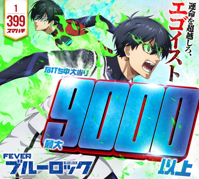 クラブハウス宮田支店の最新情報画像