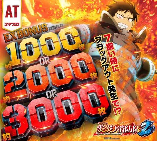 クラブハウス宮田支店の最新情報画像