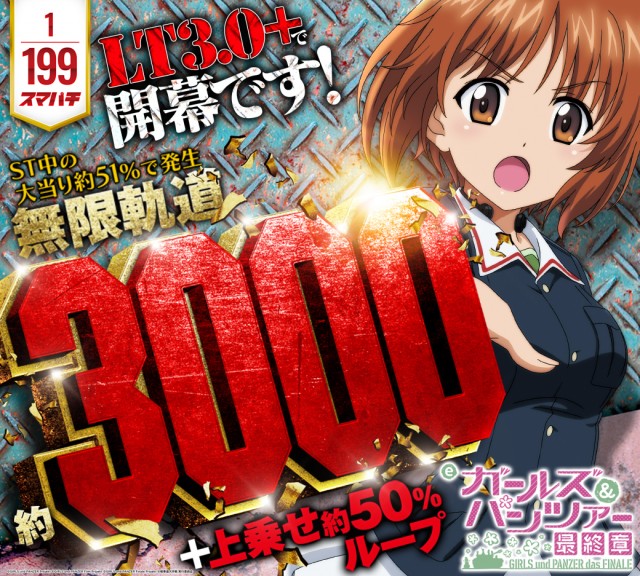 クラブハウス宮田支店の最新情報画像