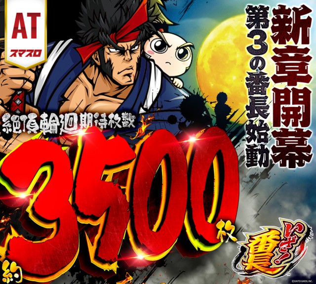 クラブハウス宮田支店の最新情報画像