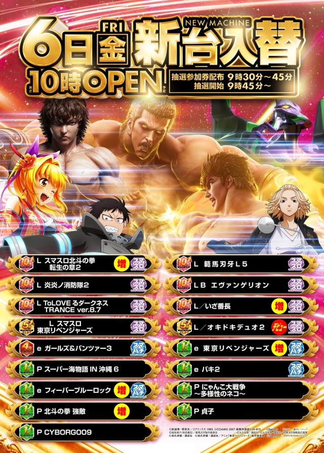 クラブハウス宮田支店の最新情報画像