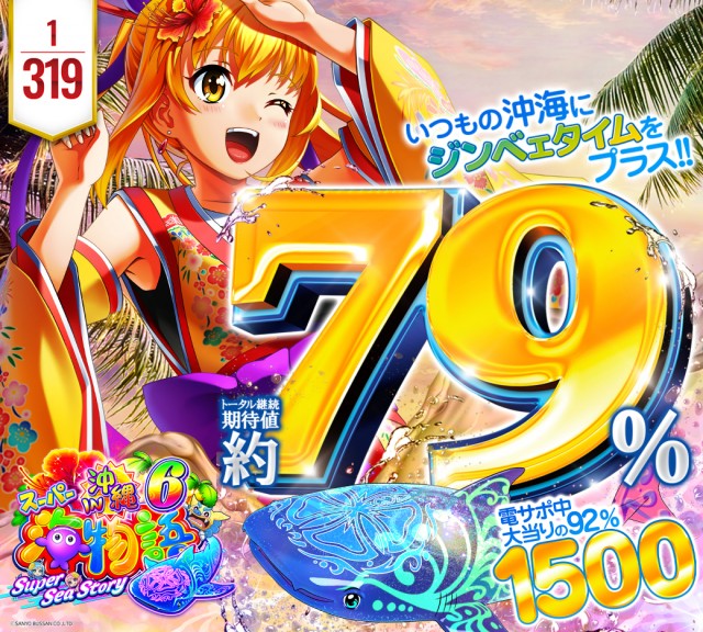 クラブハウス宮田支店の最新情報画像