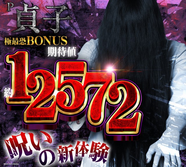 クラブハウス宮田支店の最新情報画像