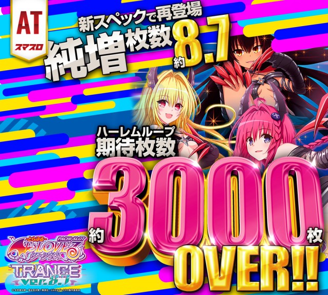 クラブハウス宮田支店の最新情報画像