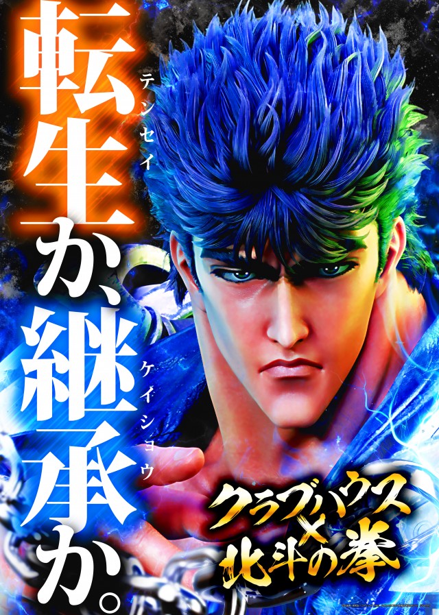 クラブハウス宮田支店の最新情報画像