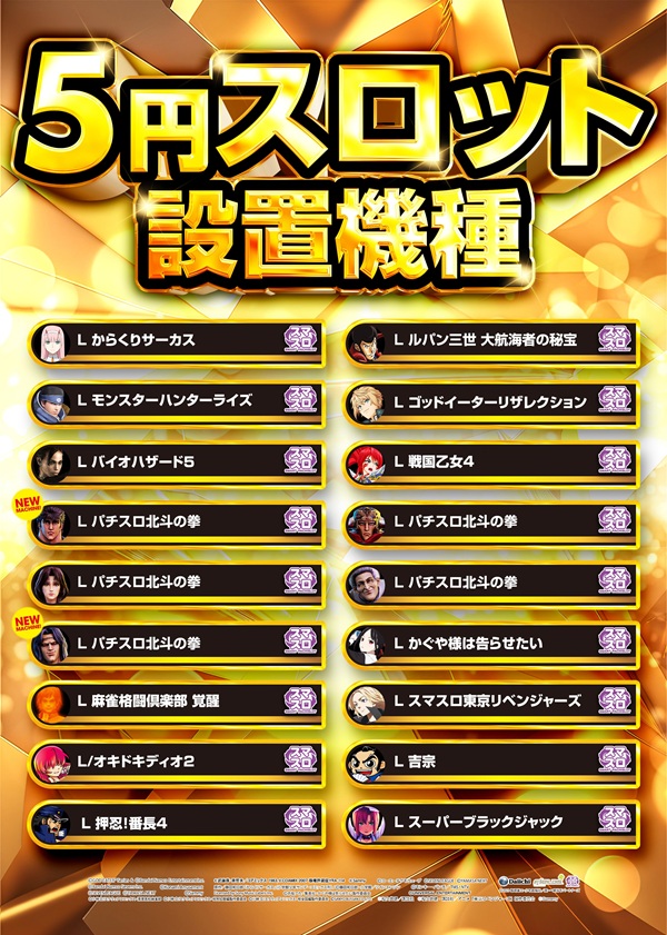 クラブハウス宮田支店の最新情報画像