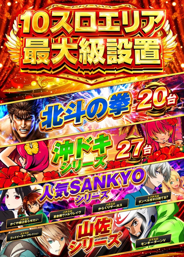 クラブハウス宮田支店の最新情報画像