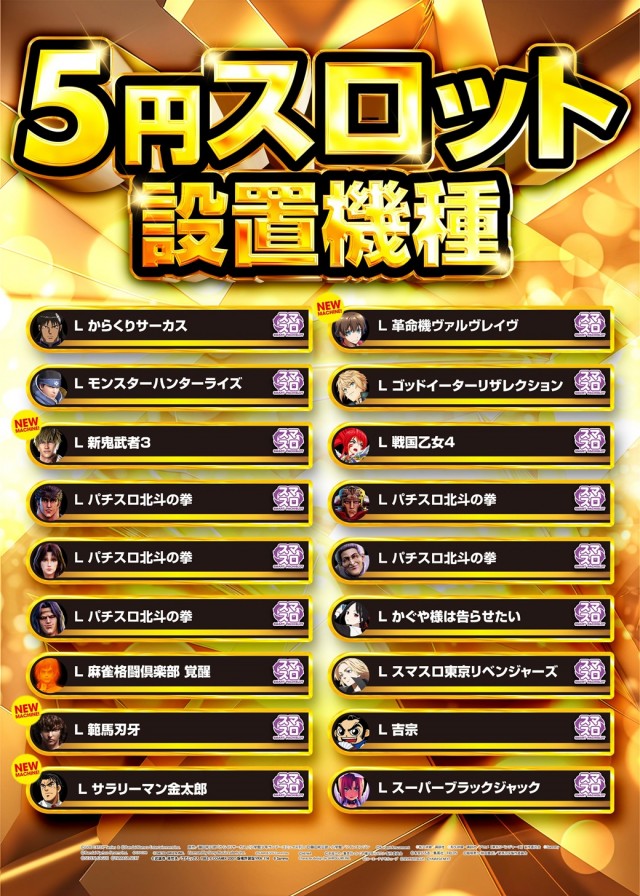クラブハウス宮田支店の最新情報画像