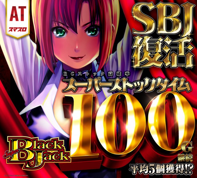 クラブハウス宮田支店の最新情報画像