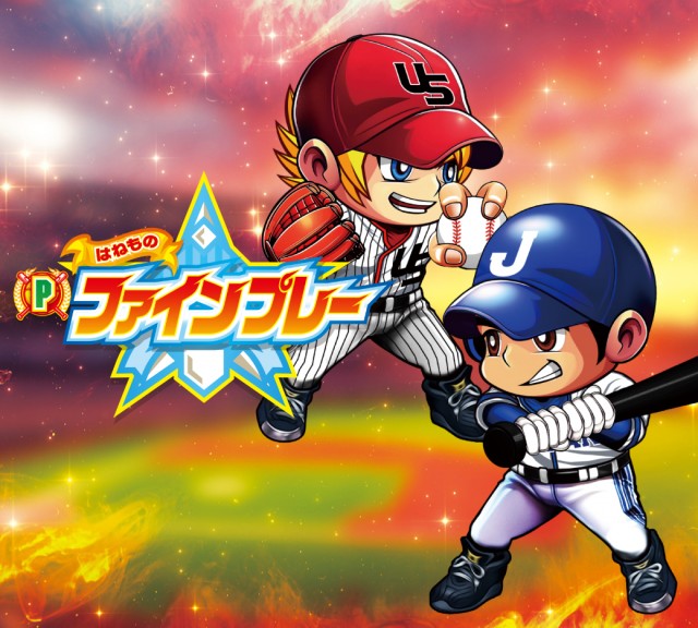 クラブハウス宮田支店の最新情報画像