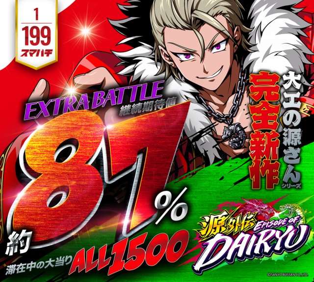 クラブハウス宮田支店の最新情報画像