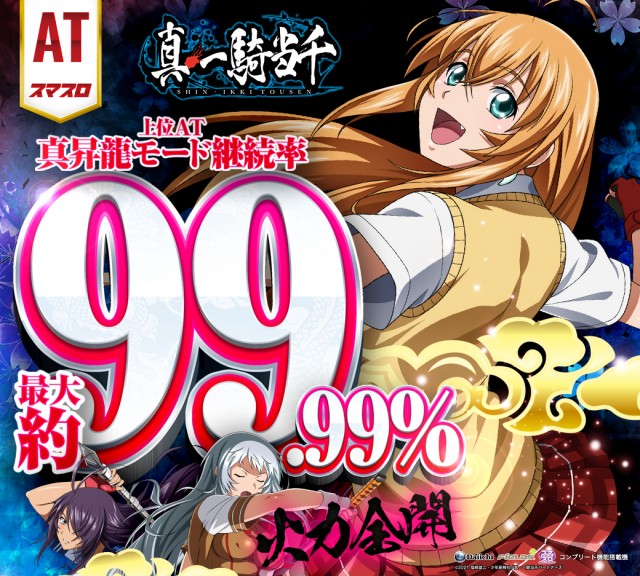 クラブハウス宮田支店の最新情報画像