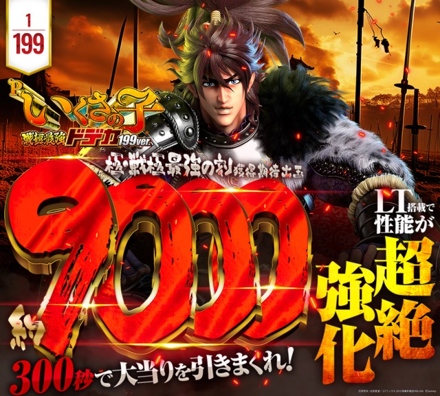 クラブハウス宮田支店の最新情報画像